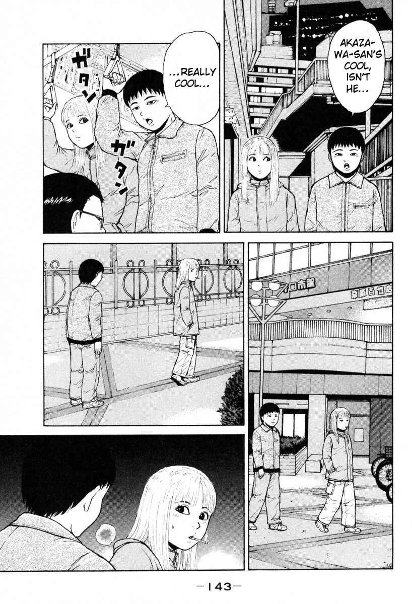 Sekitou Elergy Chapter 52 - Page 15