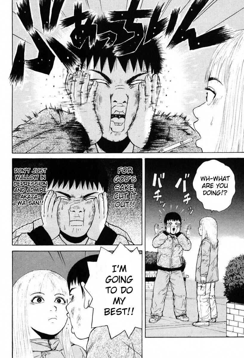 Sekitou Elergy Chapter 52 - Page 16