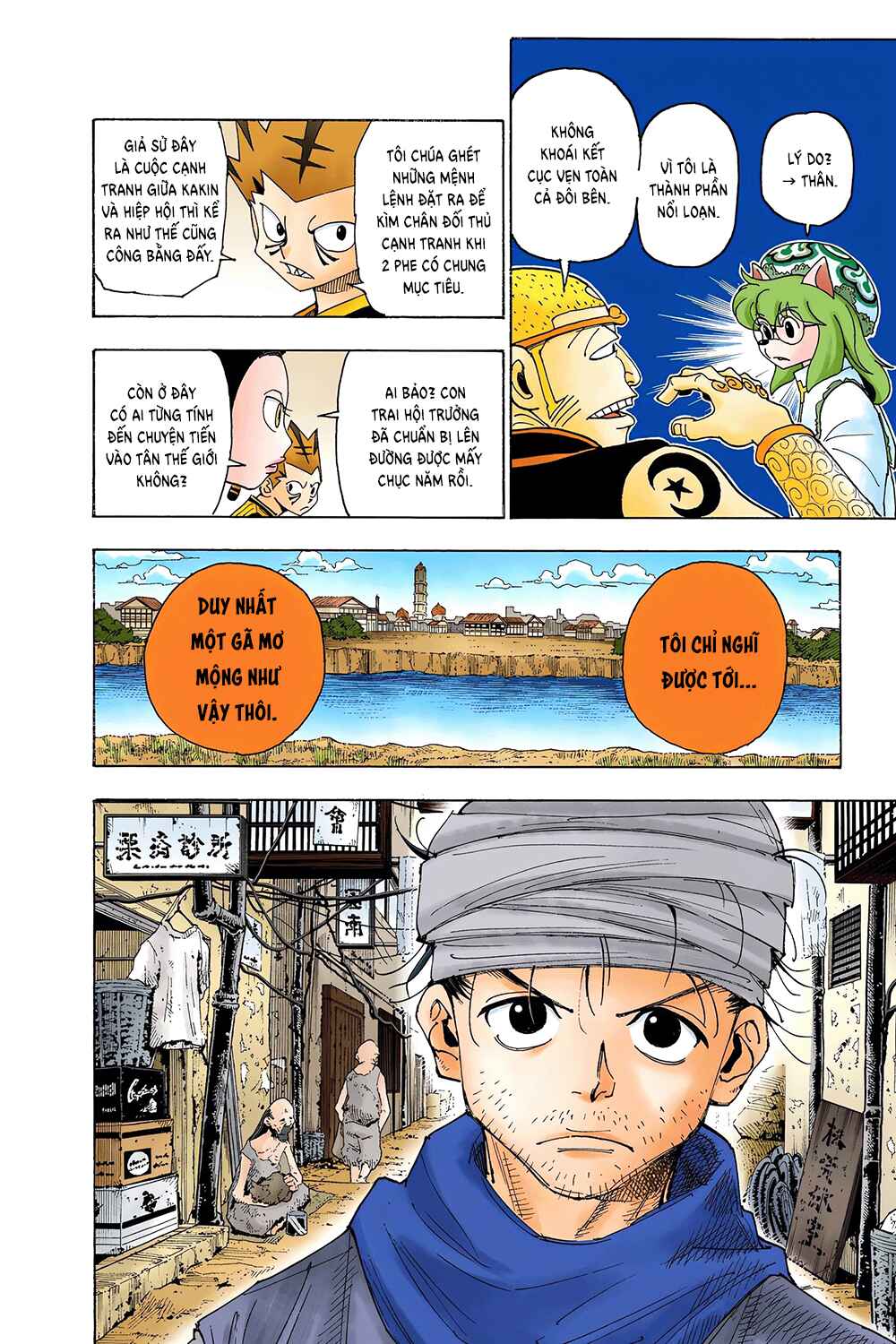 Hunter x Hunter (Official Colored) Chapter 341 - Page 14