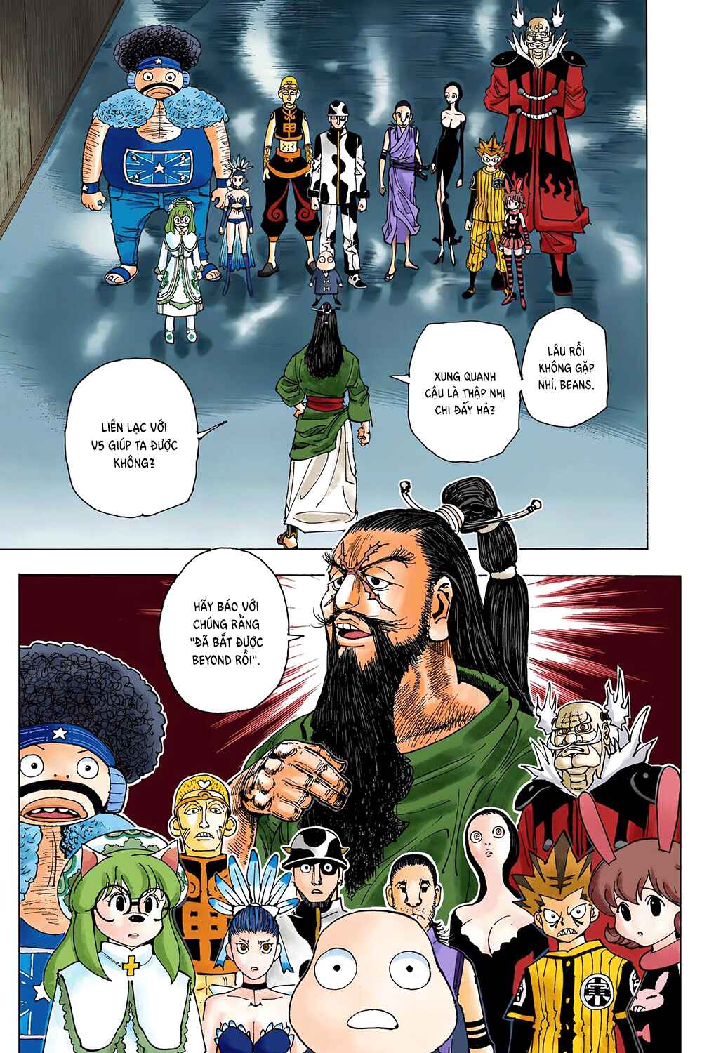 Hunter x Hunter (Official Colored) Chapter 341 - Page 17