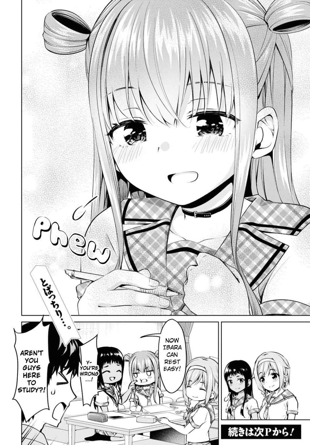 Hankou Dekinai! Ibara-chan Chapter 11 - Page 16