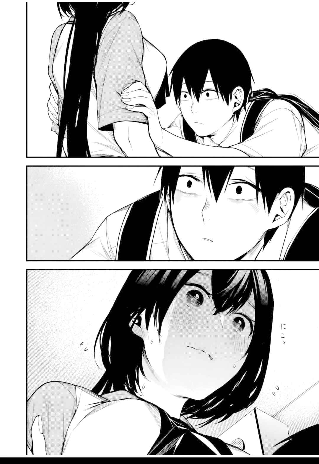 Tonari no Kurokawa-san Chapter 32 - Page 15