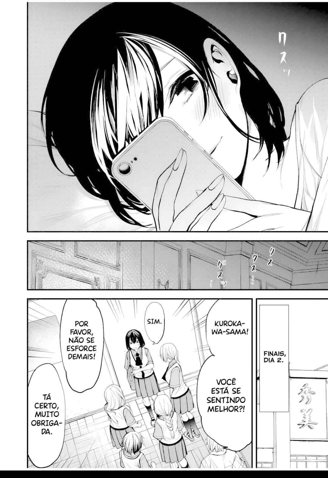 Tonari no Kurokawa-san Chapter 32 - Page 5