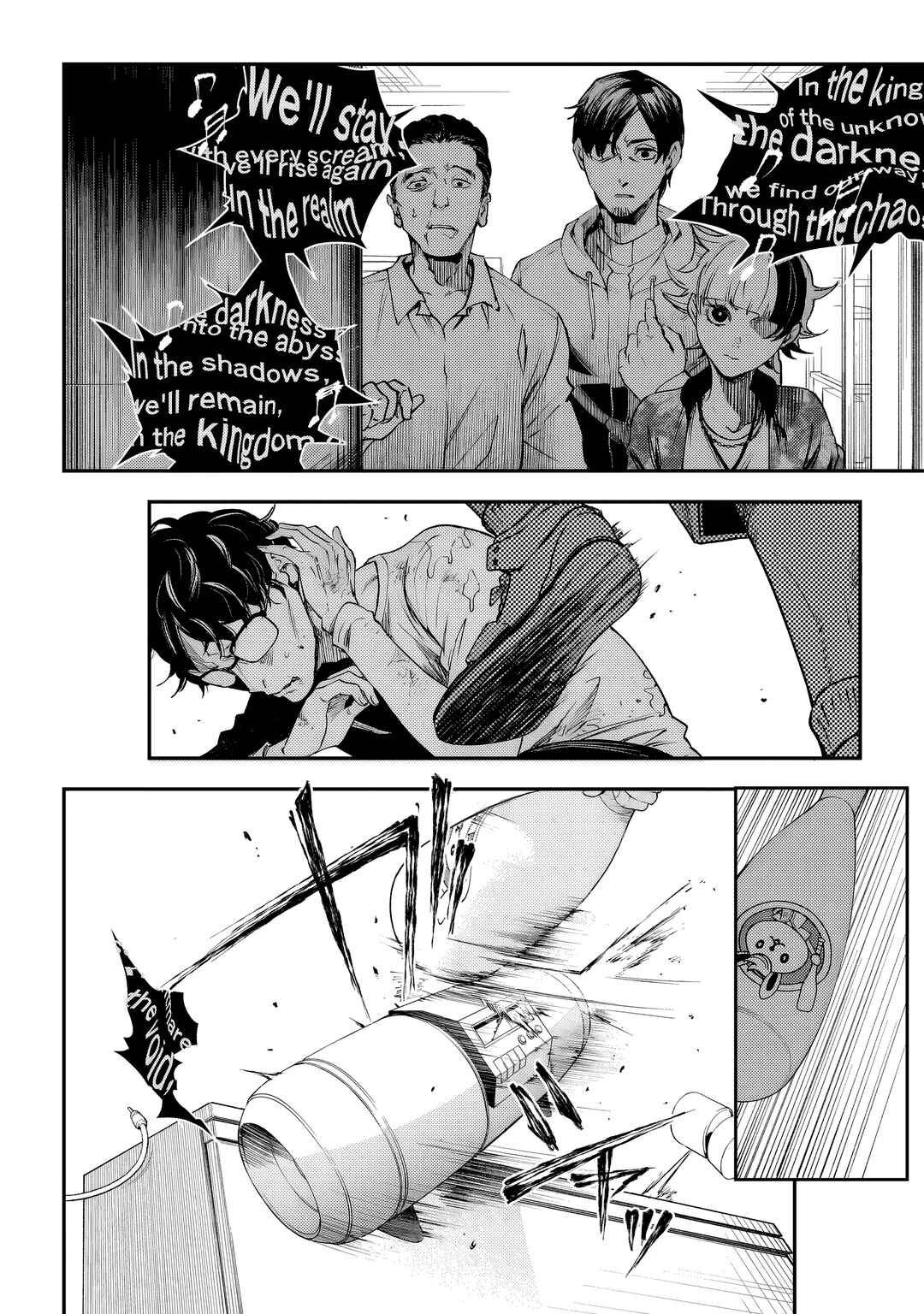 Higa-shimai Chapter 3 - Page 24