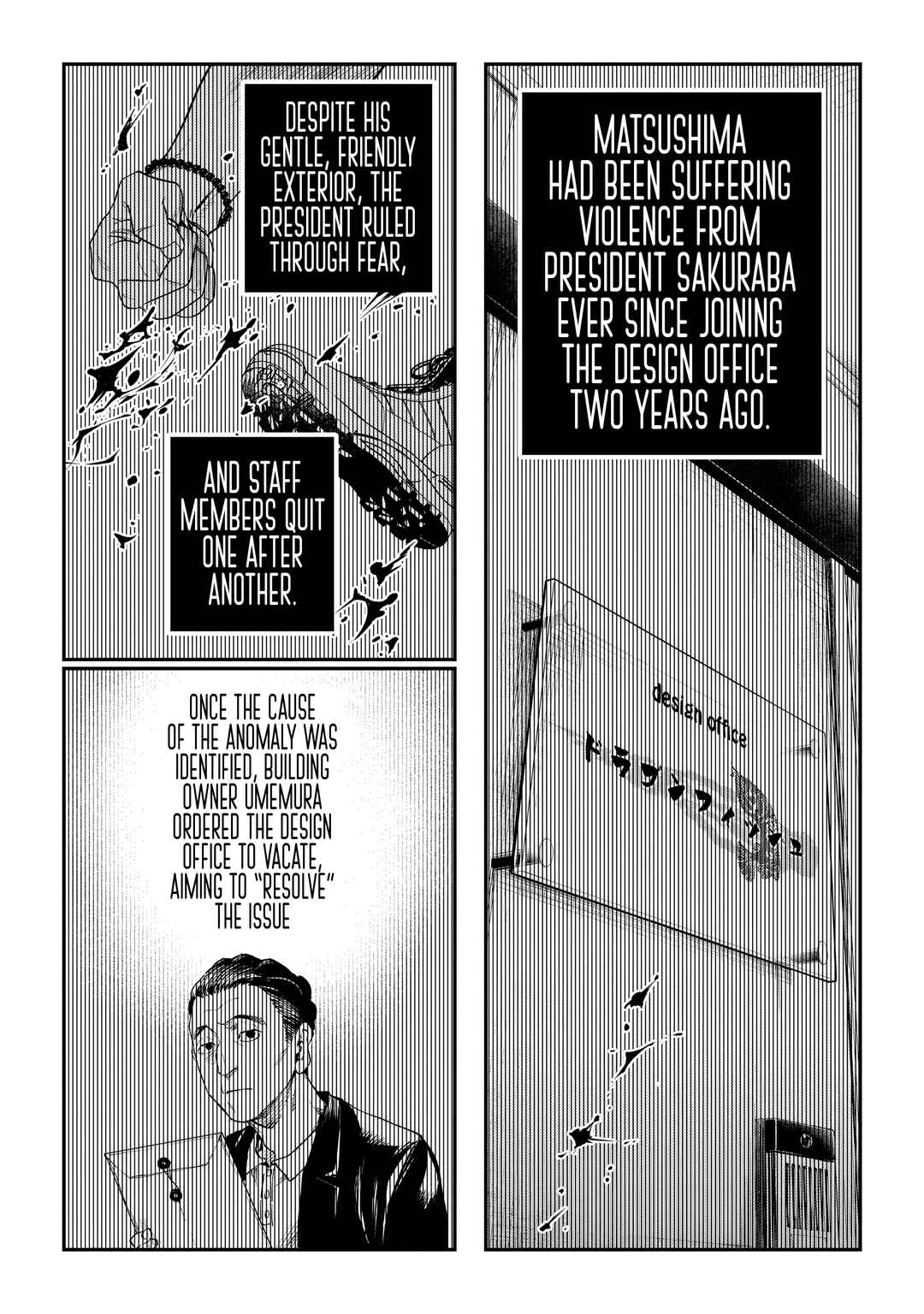 Higa-shimai Chapter 3 - Page 29