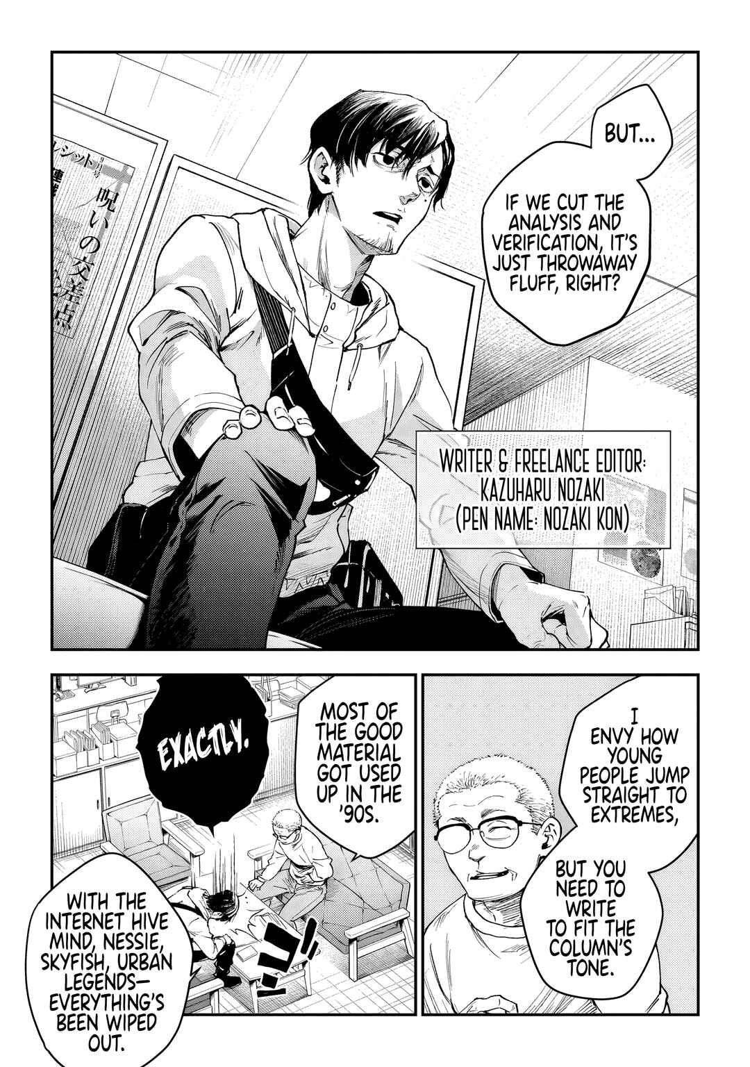 Higa-shimai Chapter 3 - Page 3