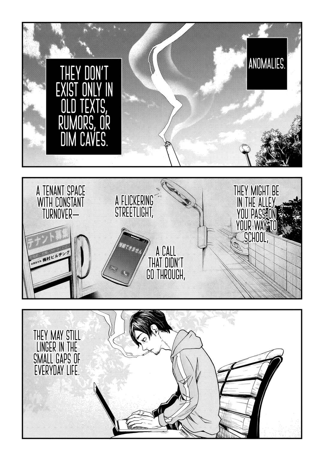 Higa-shimai Chapter 3 - Page 35