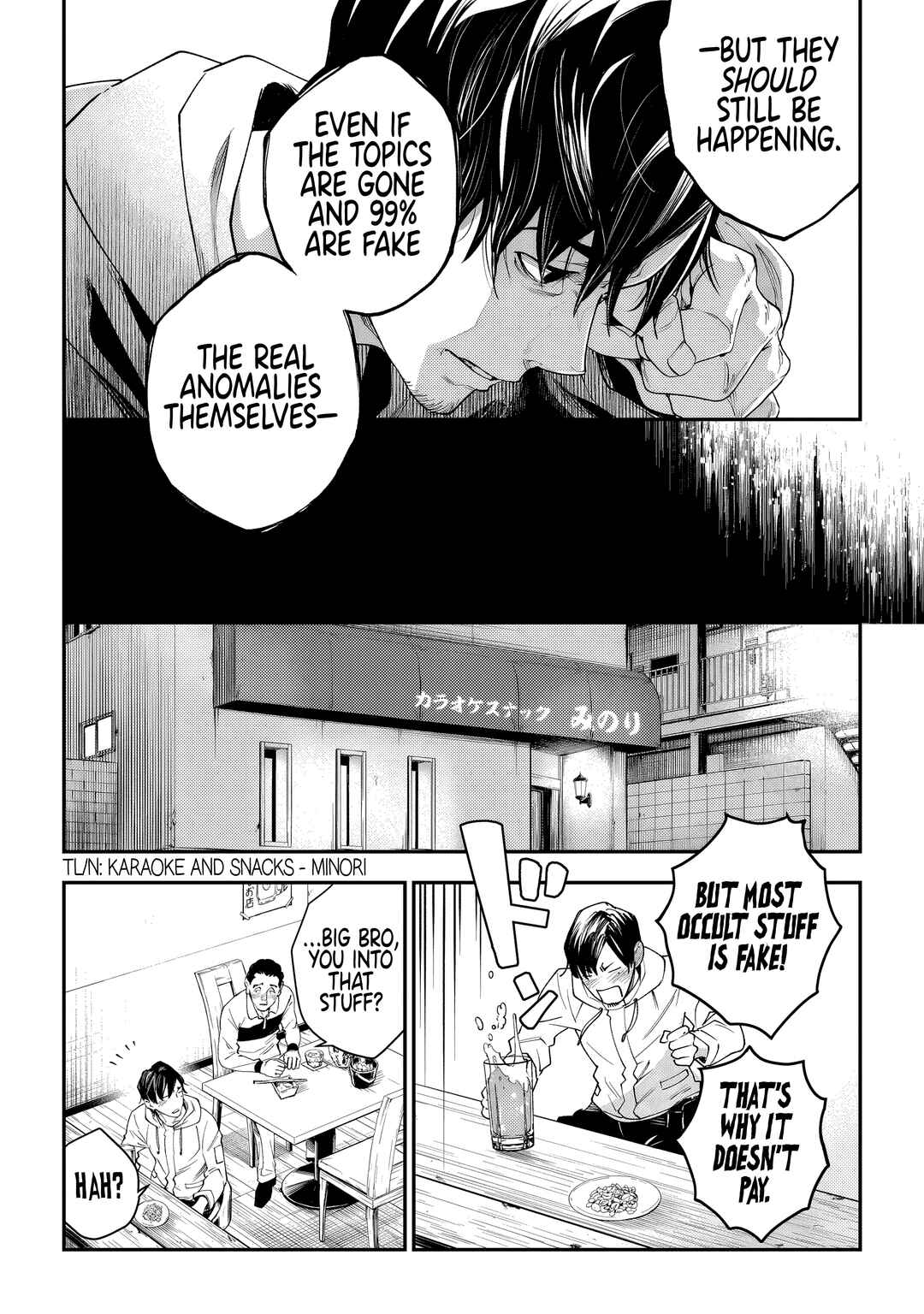 Higa-shimai Chapter 3 - Page 4