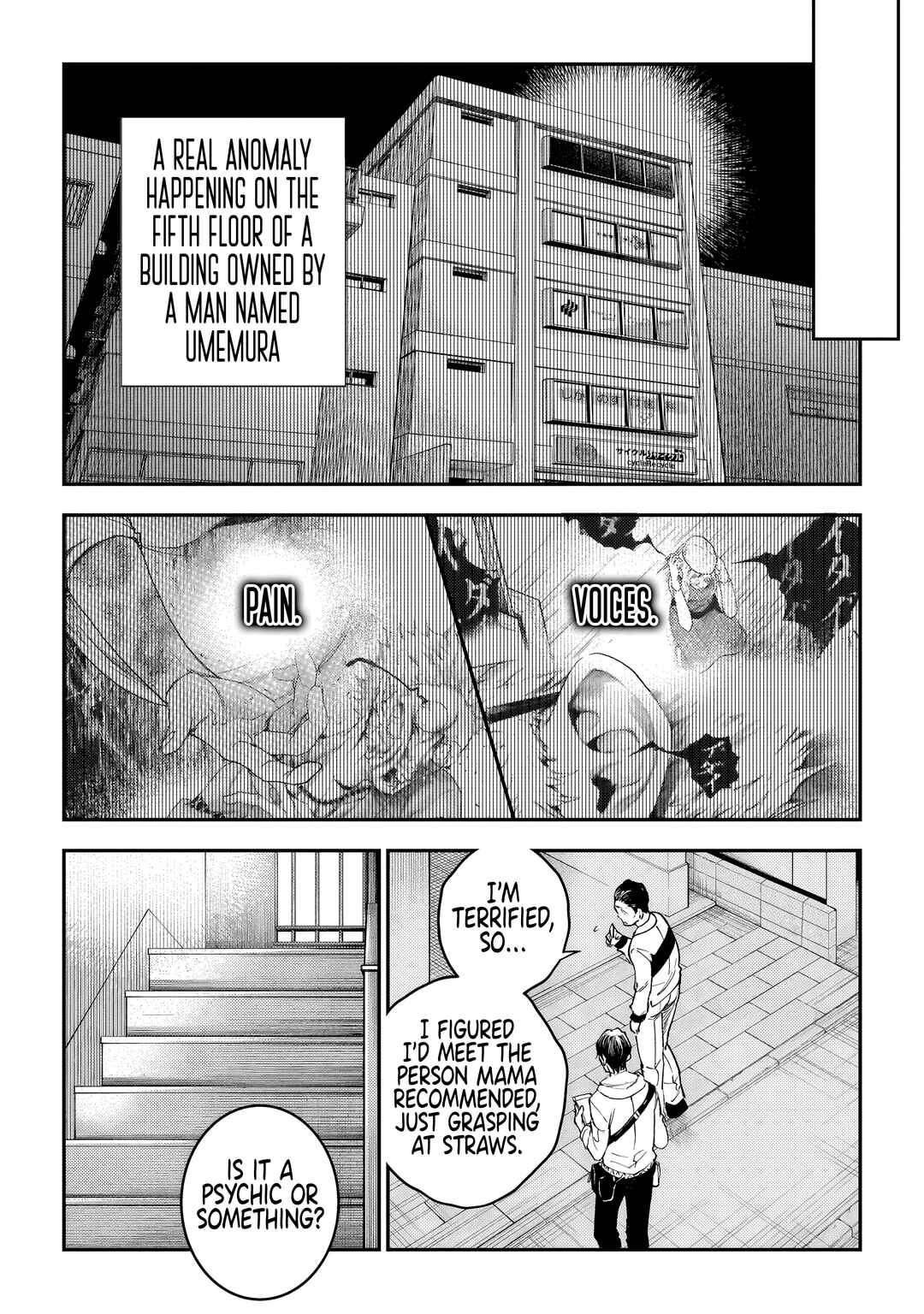 Higa-shimai Chapter 3 - Page 6
