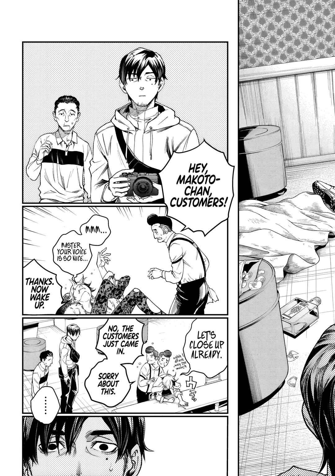 Higa-shimai Chapter 3 - Page 9