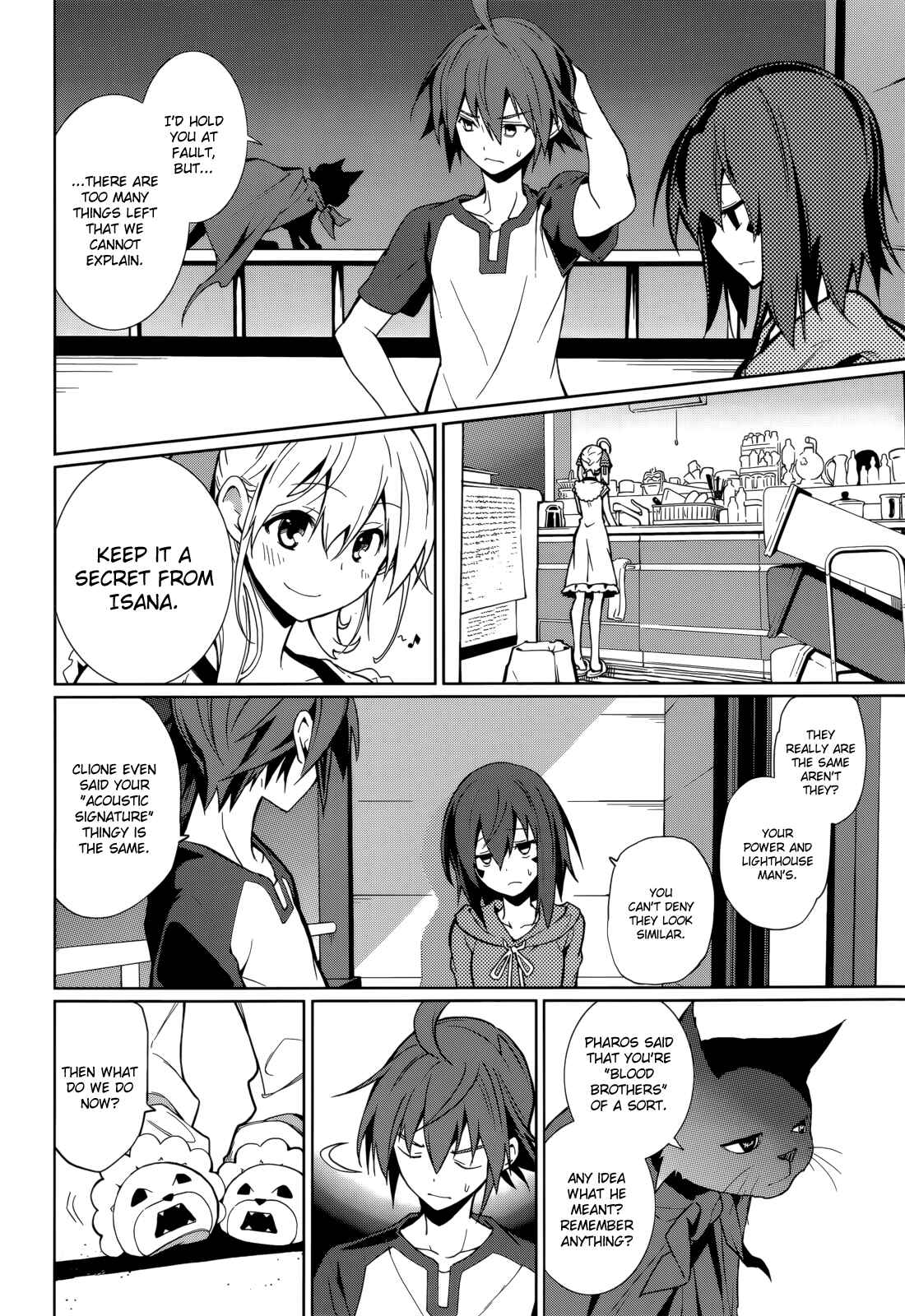 Yumekui Merry Chapter 61 - Page 12