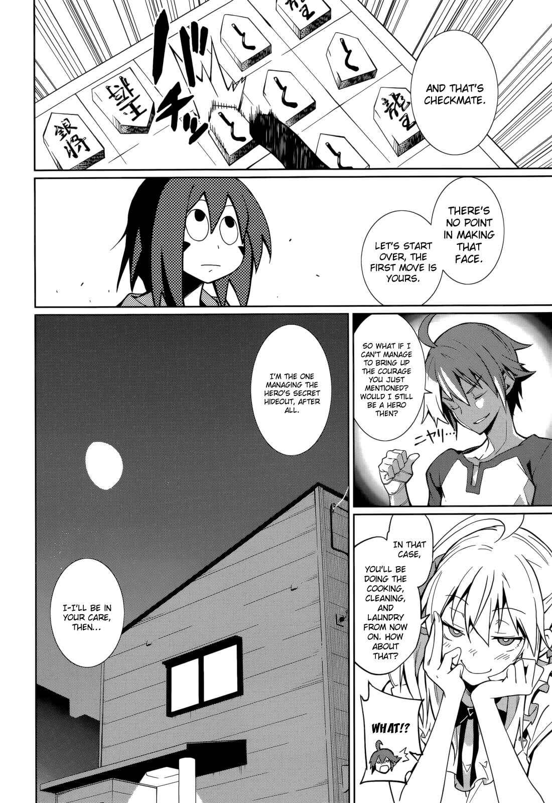 Yumekui Merry Chapter 61 - Page 20