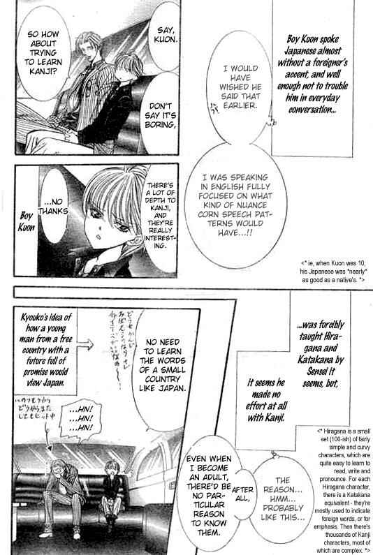 Skip Beat! Chapter 107 - Page 5
