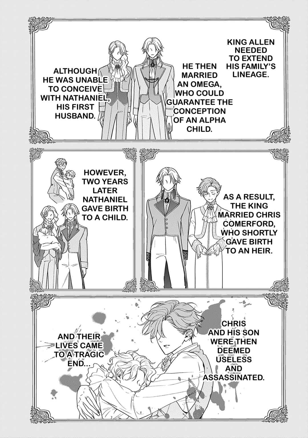 Reiguu Muko Life wo Mankitsu Shiyou to Shitara, Dekiai Route ni Hairimashita!? Chapter 1 - Page 12