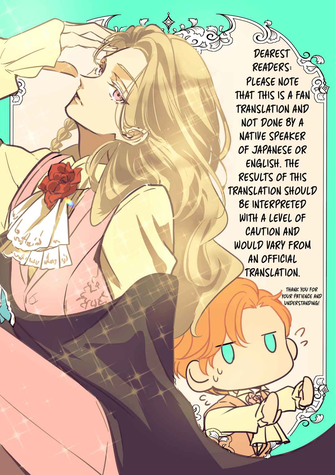 Reiguu Muko Life wo Mankitsu Shiyou to Shitara, Dekiai Route ni Hairimashita!? Chapter 1 - Page 2