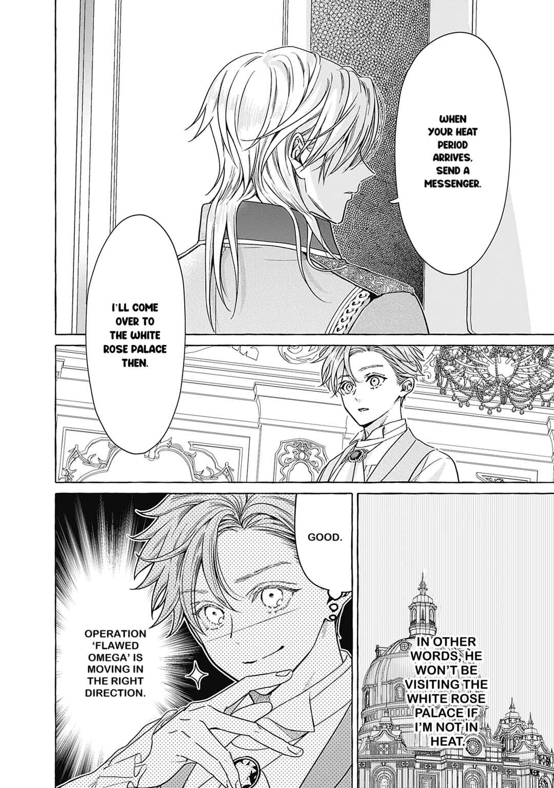 Reiguu Muko Life wo Mankitsu Shiyou to Shitara, Dekiai Route ni Hairimashita!? Chapter 1 - Page 24