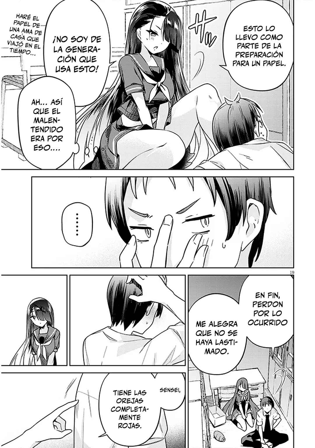 Genkai JK Kirimi Sanjuuni-sai Chapter 1 - Page 18