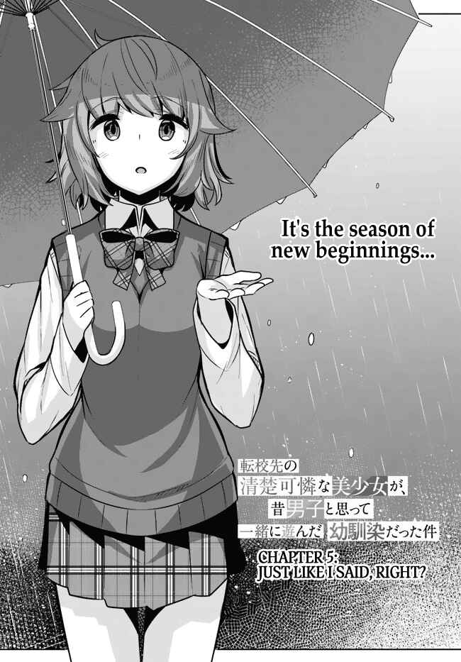 Tenkousaki no Seiso Karen na Bishoujo ga, Mukashi Danshi to Omotte Issho ni Asonda Osananajimi datta Ken Chapter 5 - Page 2