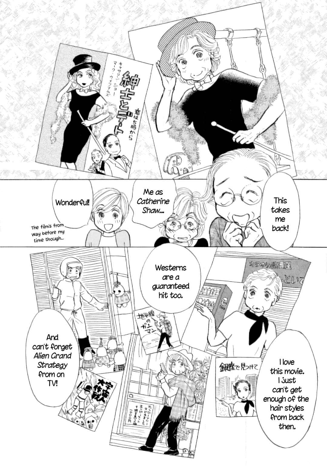 Sanju Mariko Chapter 46 - Page 13