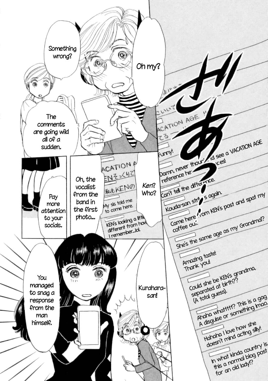 Sanju Mariko Chapter 46 - Page 18
