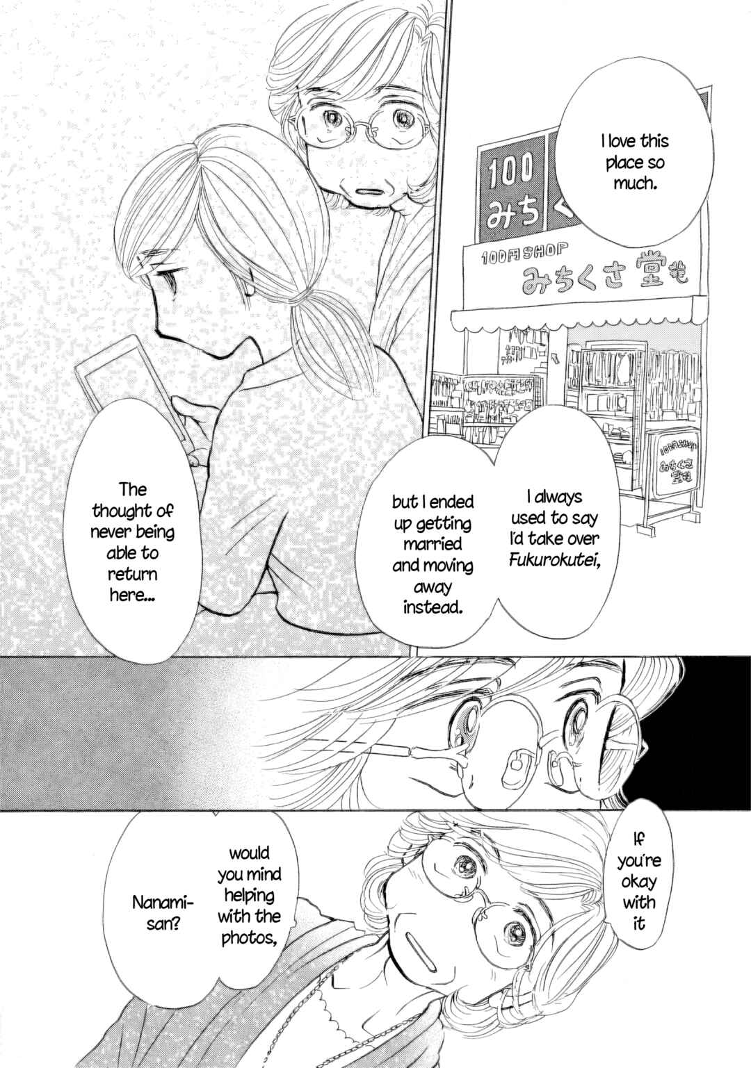 Sanju Mariko Chapter 46 - Page 6