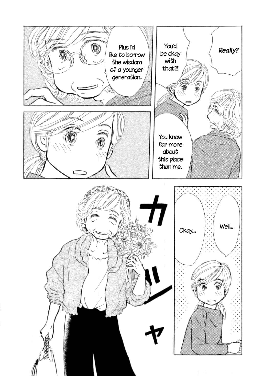 Sanju Mariko Chapter 46 - Page 7