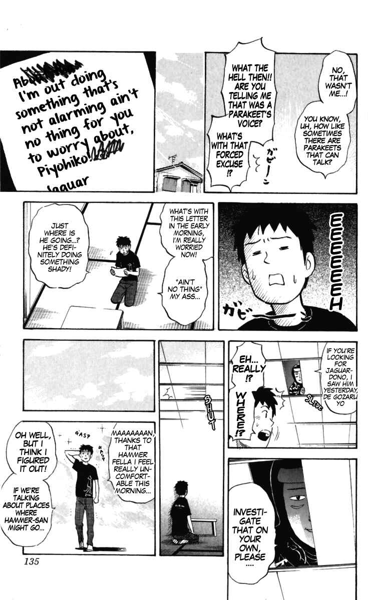 Pyu to Fuku! Jaguar Chapter 165 - Page 3
