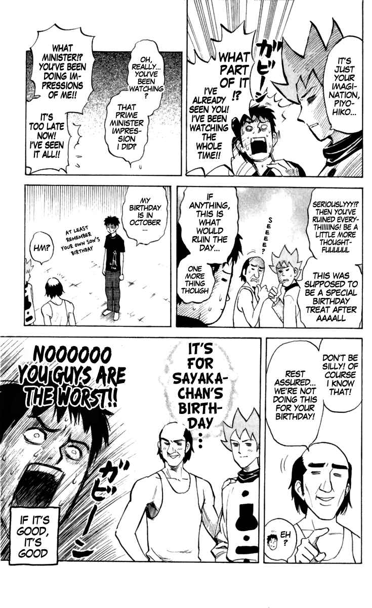 Pyu to Fuku! Jaguar Chapter 165 - Page 7