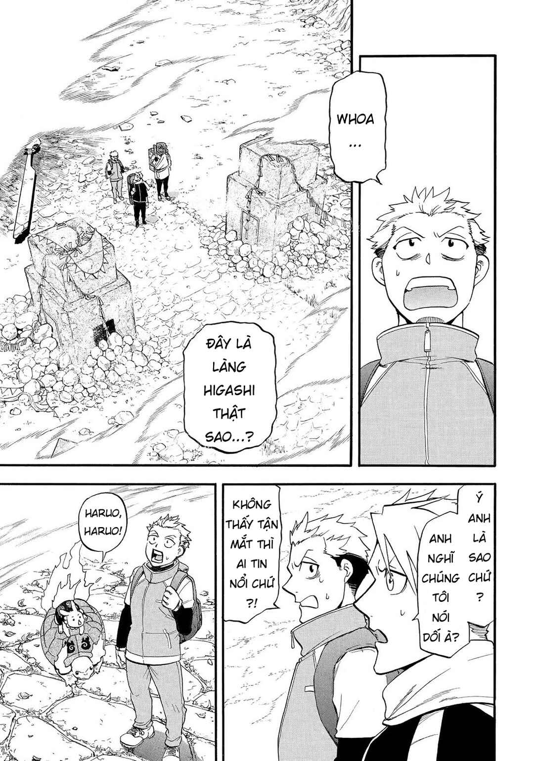 Yomi no Tsugai Chapter 38 - Page 1
