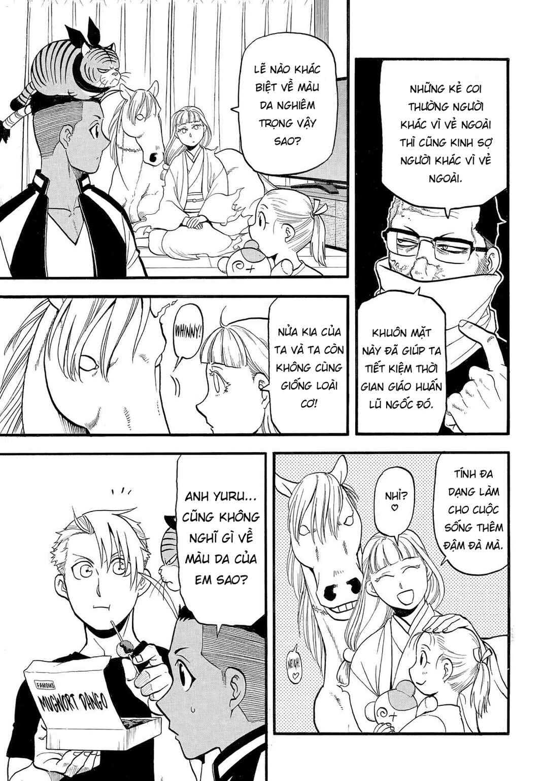 Yomi no Tsugai Chapter 38 - Page 13