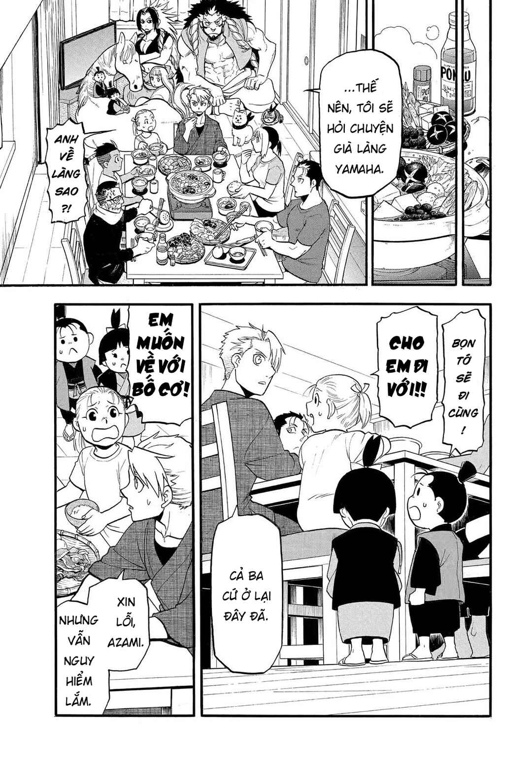 Yomi no Tsugai Chapter 38 - Page 15
