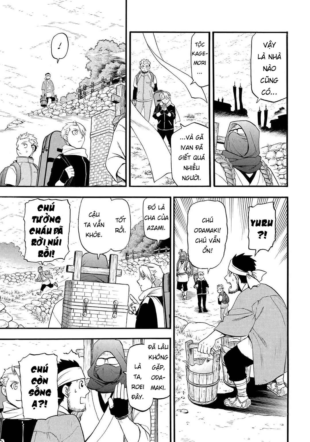 Yomi no Tsugai Chapter 38 - Page 19