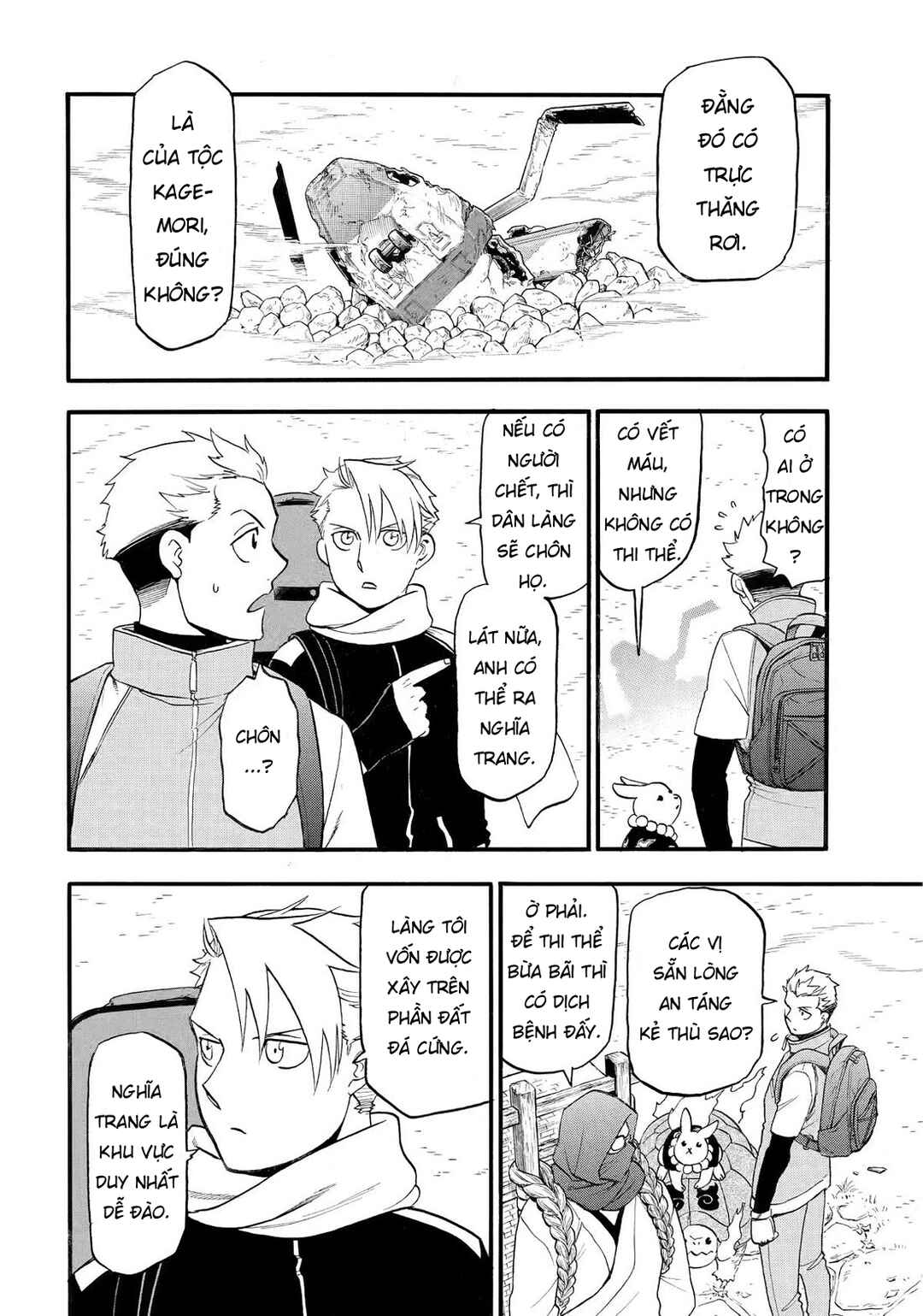 Yomi no Tsugai Chapter 38 - Page 2