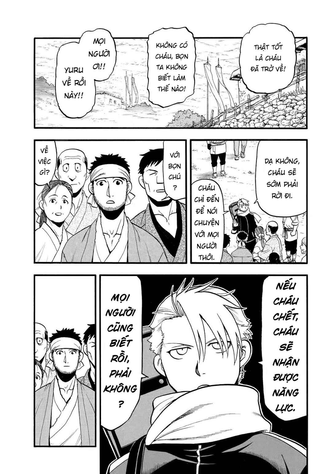 Yomi no Tsugai Chapter 38 - Page 21