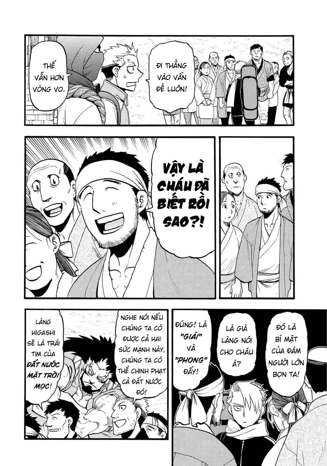 Yomi no Tsugai Chapter 38 - Page 22