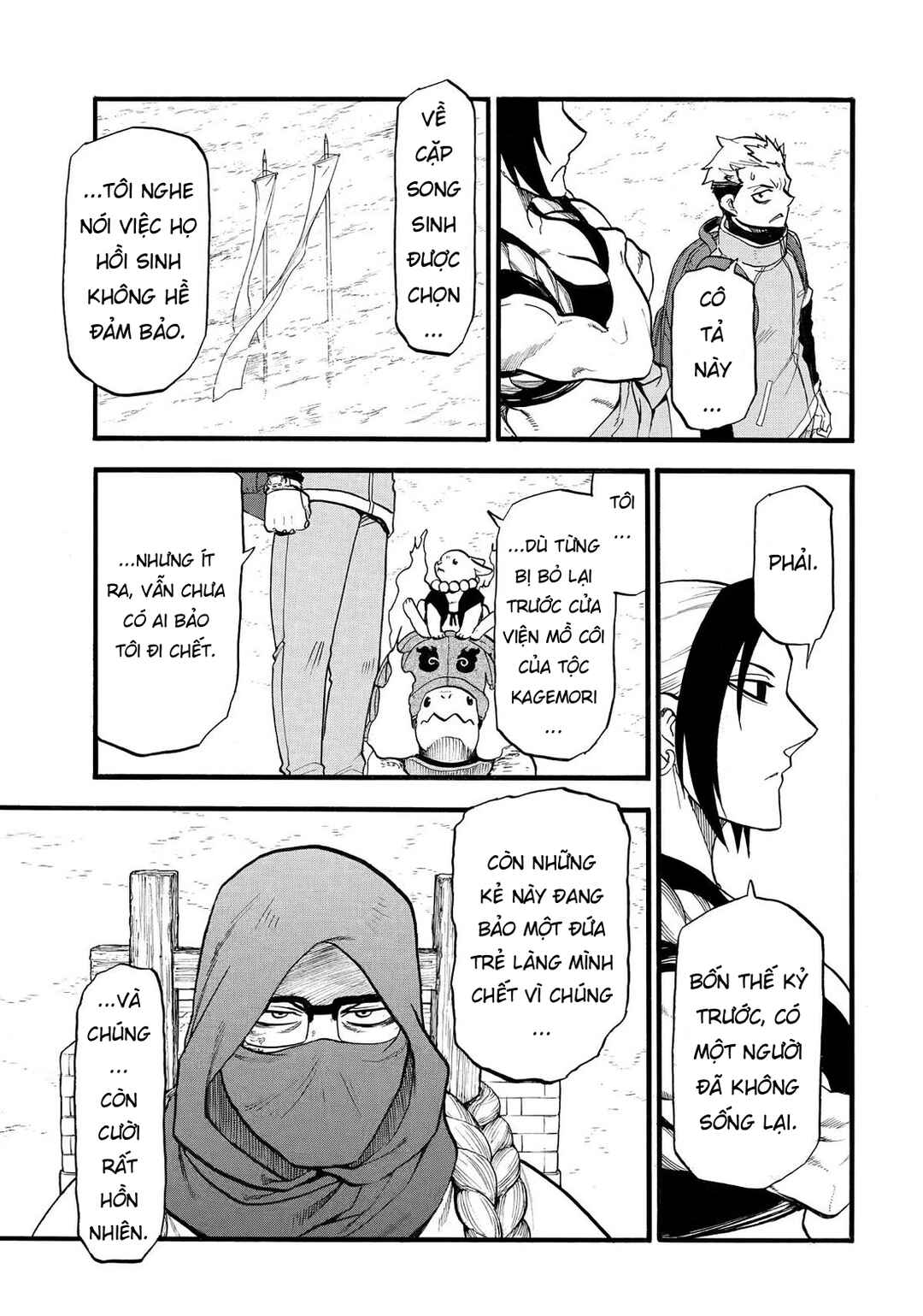 Yomi no Tsugai Chapter 38 - Page 25