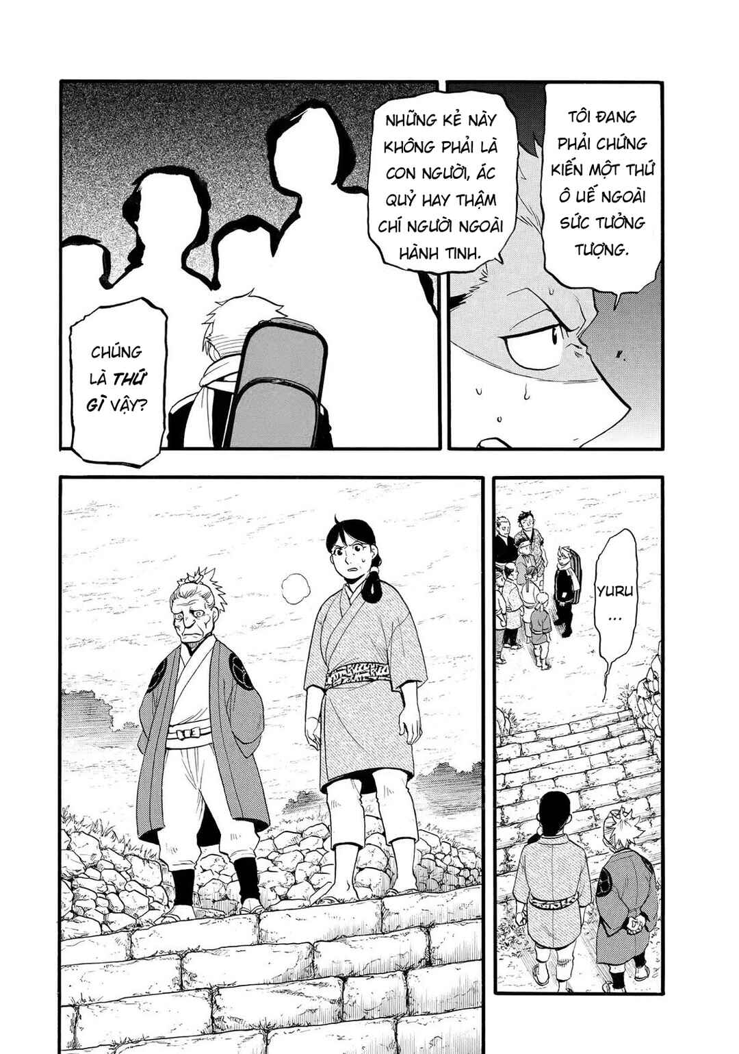 Yomi no Tsugai Chapter 38 - Page 26