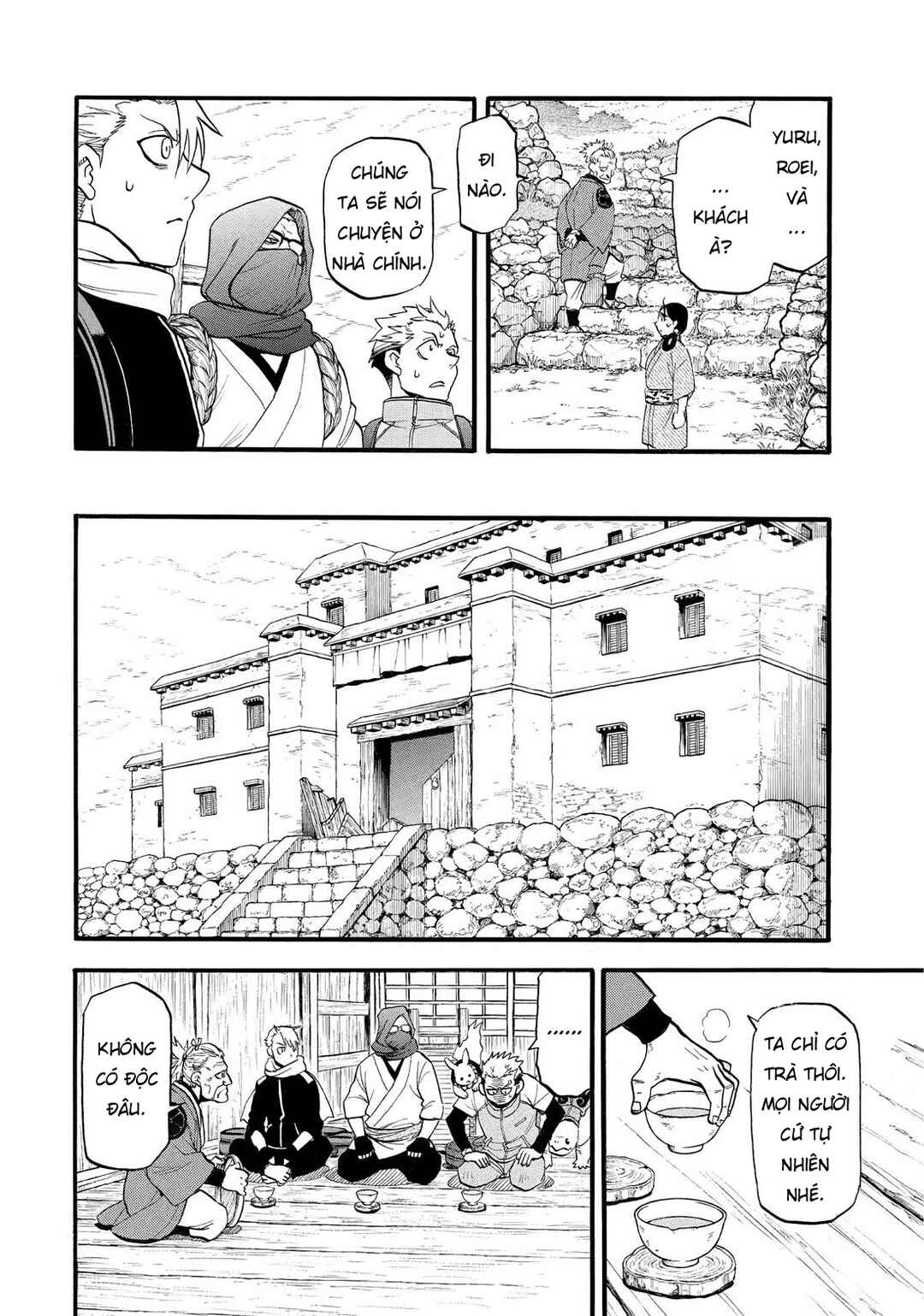Yomi no Tsugai Chapter 38 - Page 30