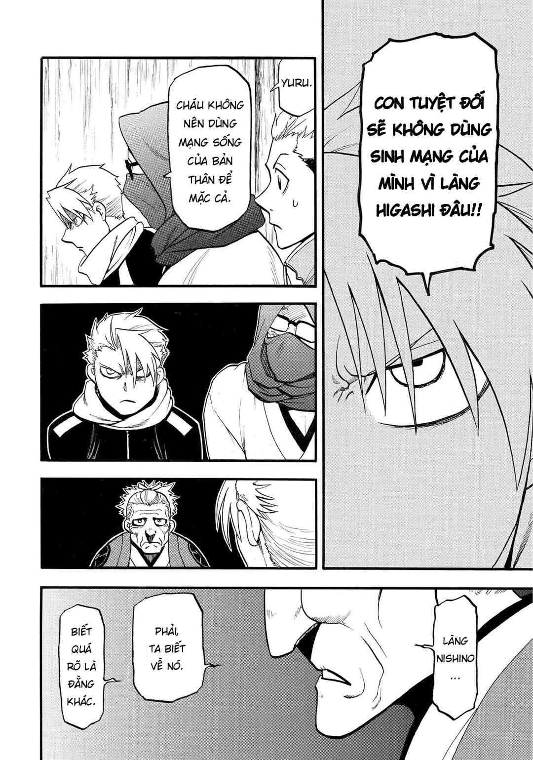 Yomi no Tsugai Chapter 38 - Page 34