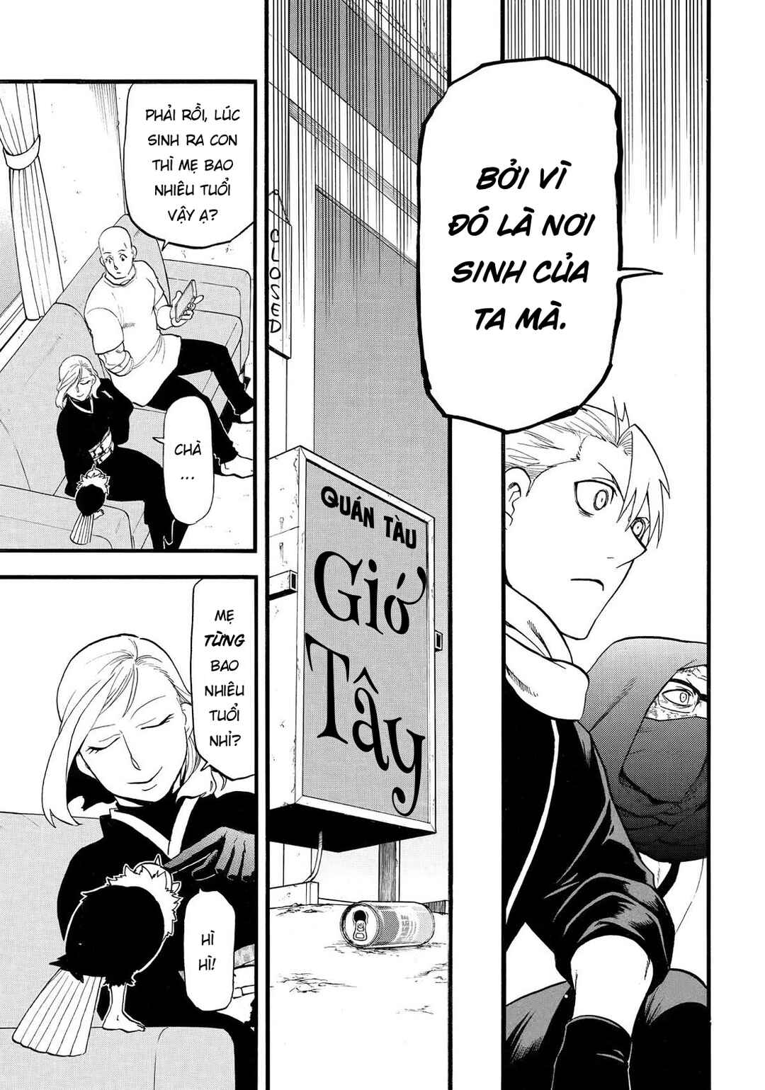 Yomi no Tsugai Chapter 38 - Page 35