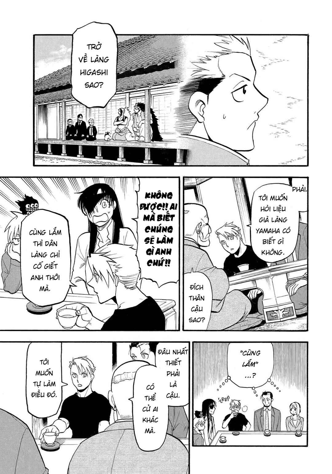Yomi no Tsugai Chapter 38 - Page 5