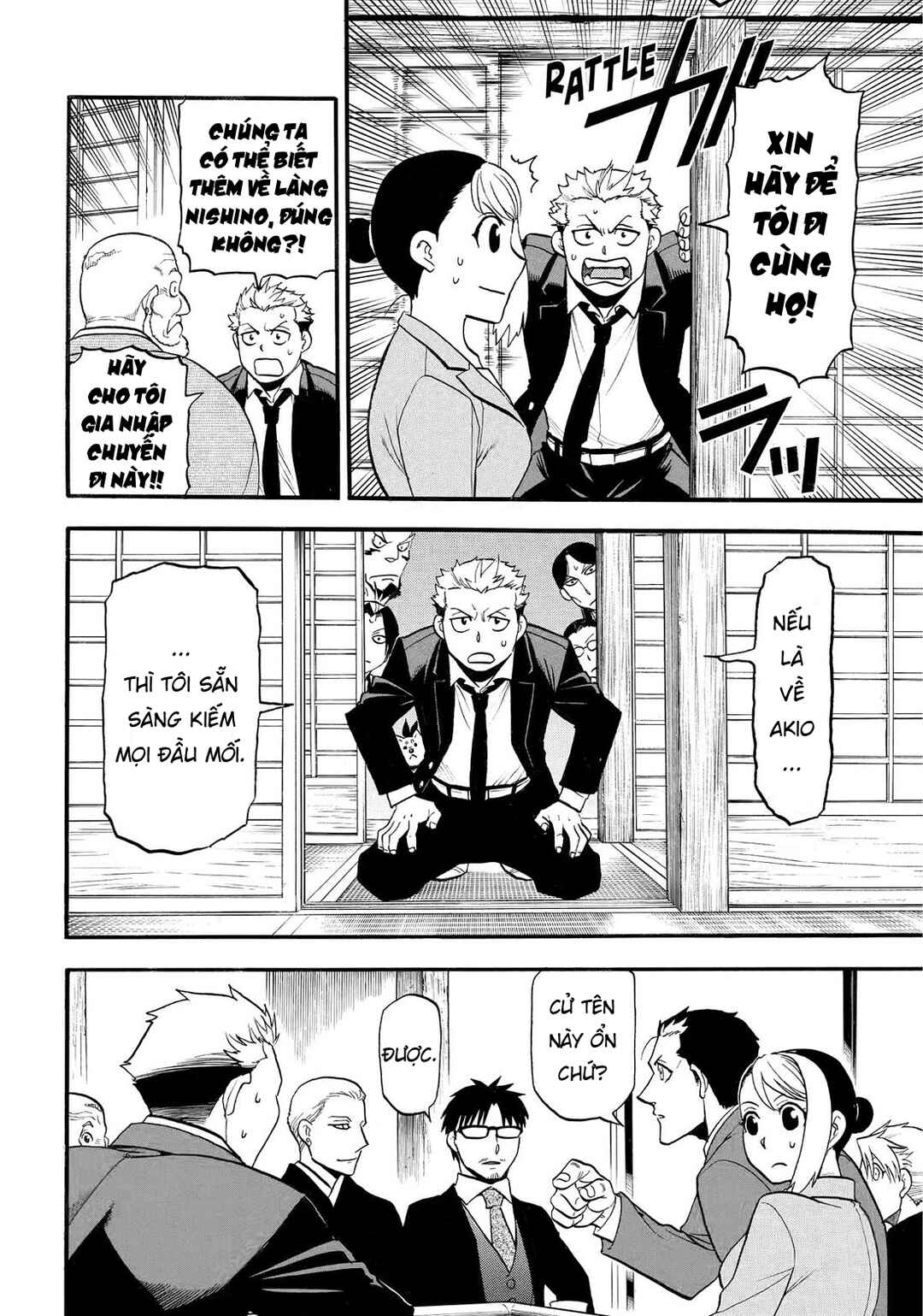 Yomi no Tsugai Chapter 38 - Page 8