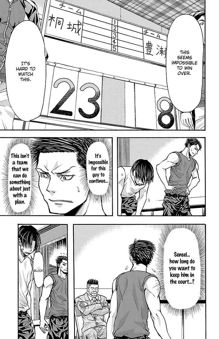 Harigane Service Chapter 23 - Page 12