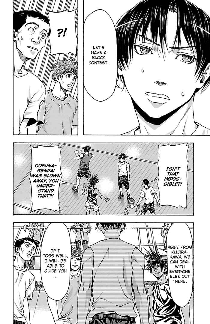 Harigane Service Chapter 23 - Page 13