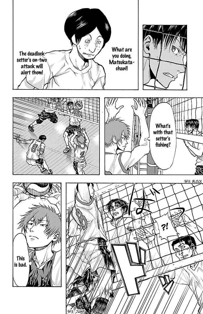 Harigane Service Chapter 23 - Page 15