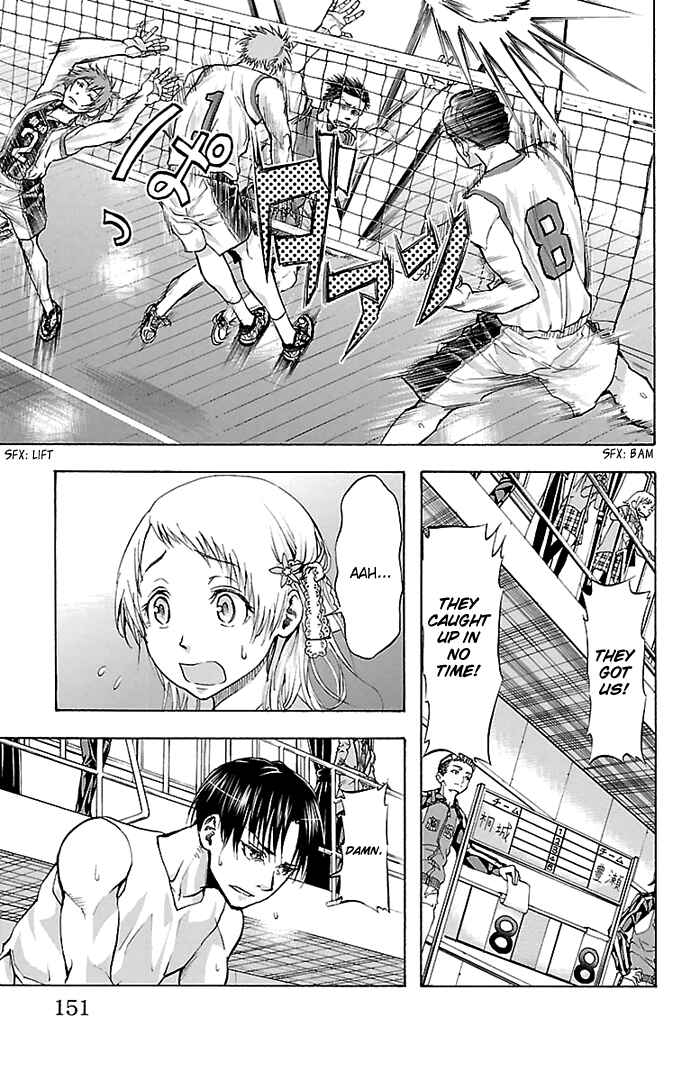 Harigane Service Chapter 23 - Page 6