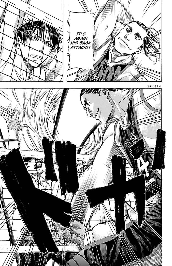 Harigane Service Chapter 23 - Page 8
