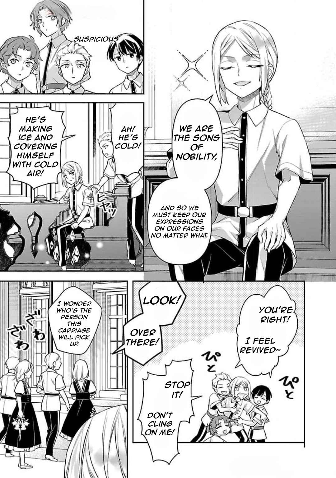Akuyaku Reijou no Ani ni Tensei Shimashita Chapter 28 - Page 12