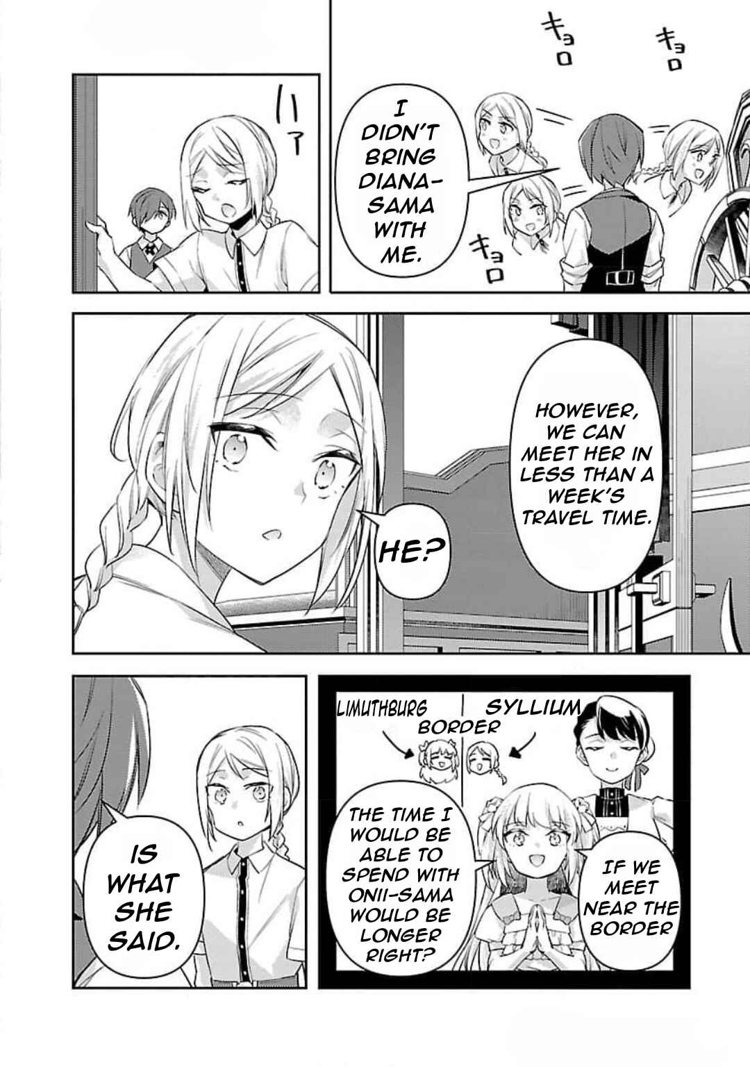 Akuyaku Reijou no Ani ni Tensei Shimashita Chapter 28 - Page 15