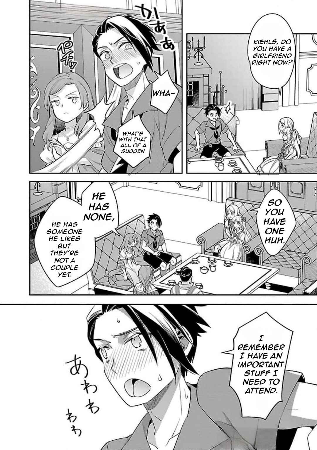 Akuyaku Reijou no Ani ni Tensei Shimashita Chapter 28 - Page 25